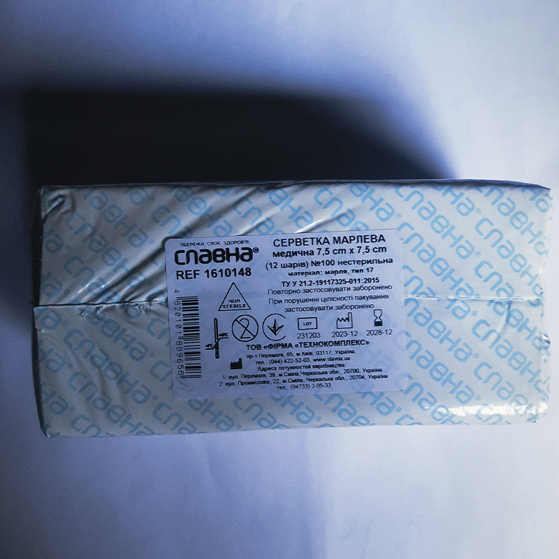 Серветка 7,5 см х 7,5 см 12 ш. №100 «Славна®» марля мед. бавов., тип 17 нестер.